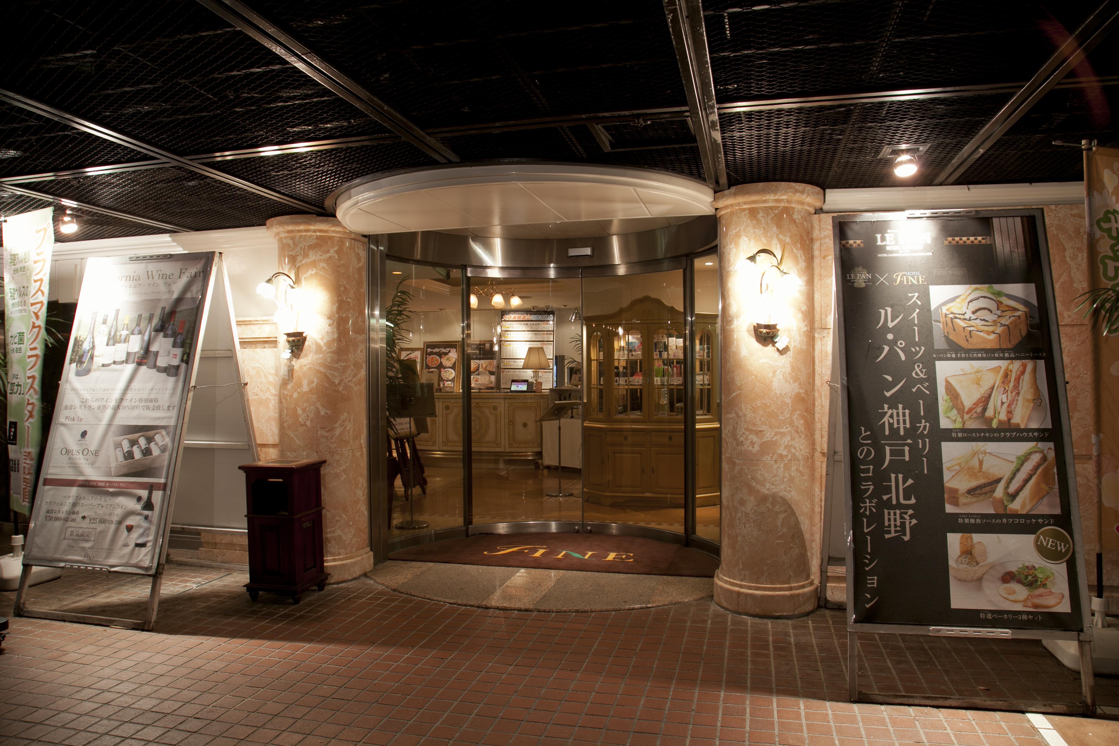 Hotel Fine Rokko Kita Ichibanchi (Adults Only) Kobe Dış mekan fotoğraf